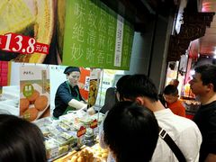 -泸溪河桃酥(秦淮夫子庙一店)