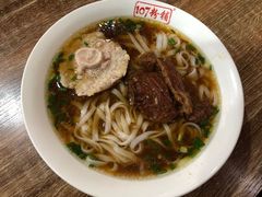 -107粉铺