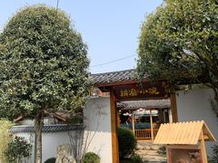 -耕渔小院·湖南鱼鲜(望城店)