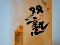 -仟吉(沿港路店)