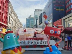 -老边饺子馆(中街店)