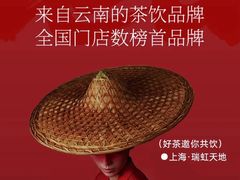 -瑞虹新天地月亮湾