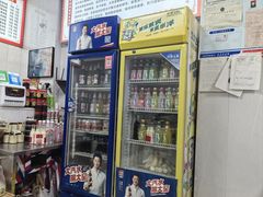 -火辣辣麻辣粉(桃园二巷店)