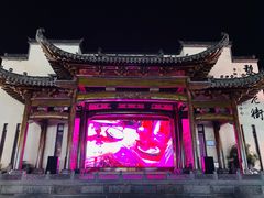 -黎阳老街