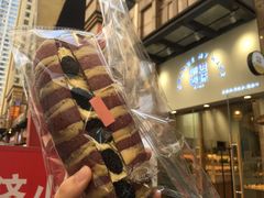 -前进麦味·天然烘焙(凯德1818店)