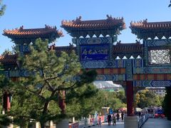 -府君山公园