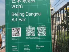 -中国农业博物馆