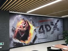 -SFC上影百联影城(大上海4DX店)