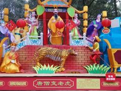 -绵阳人民公园(涪城区)
