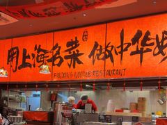 -王繁星面馆(西安熙地港店)
