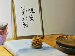 -猫里有甜