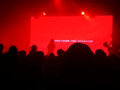 -HOU LIVE(下沙店)