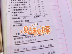 -和苑·精致粤菜(珠江新城店)