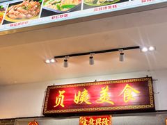 -贞姨美食·老字号海鲜大排档