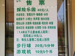 -上海长兴岛郊野公园