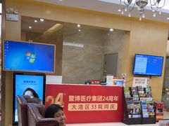 -佛山中大口腔医院·市二级口腔专科医院