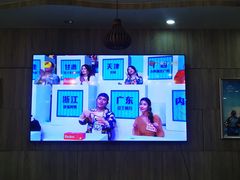 -巽寮印象美食部落餐厅·海鲜·地方特色菜(惠州体验店)