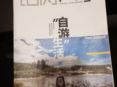 -慧闻酒店(苏州拙政园店)