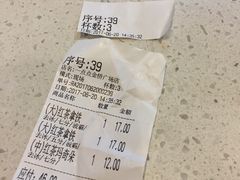 账单-1点点(金桥店)