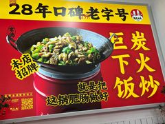 -张氏父子常德肠子馆(红星总店)