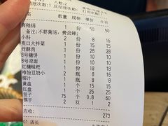 -8号苑自助烤场(西单店)