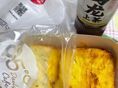 -85度C(深圳佳宁娜店)