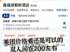 -福州长乐国际机场