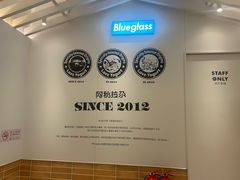 -Blueglass酸奶(华贸购物中心店)