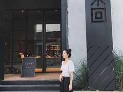 门面-来回·咖啡(钟村咖啡豆店)