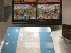-中国人民抗日战争纪念馆
