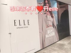 -杭州西湖银泰百货