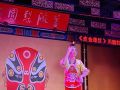 -盖碗儿梨园·变脸吐火·川剧(天府广场店)