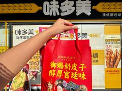 -味多美蛋糕(航天桥店)