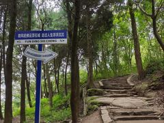 -金堂县云顶石城风景区