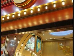 门面-荣华饼家(元朗大马路店)