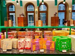 -老鼎丰(靖宇街总店)