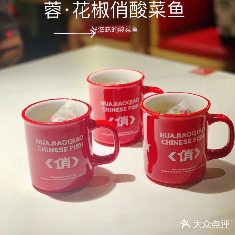 逛逛山姆，跟家人一起吃酸菜鱼[礼花]蓉·花椒俏酸菜鱼