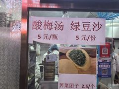 -老陶包子铺(南大西南村店)