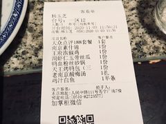 -南京大牌档(三阳广场苏宁店)