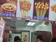 -千禧炸串(明瓦廊店)