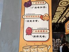 -小螺大作·螺蛳粉火锅(林和西店)