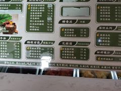 -津椰本·海南正宗椰奶清补凉(店一店)