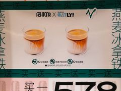 -fishtank鱼缸咖啡(三山街店)