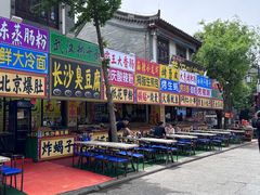 -滦州古城