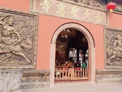 -古大圣慈寺