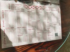 -周大娘牛乳(旧寨古村总店)