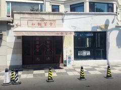 -民园广场