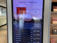 -全季酒店(苏州乐园店)