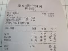 -蔚海之都·象山蒸汽海鲜(仙霞路店)