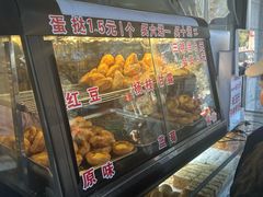 -爱挞儿(钟楼店)